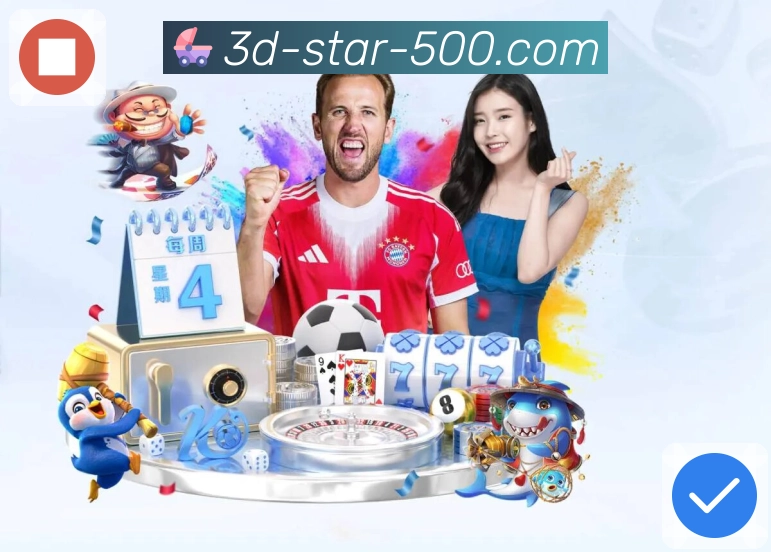 七星彩APP——智能分析与安全服务兼备