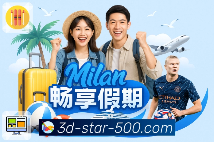 快捷直达入口
